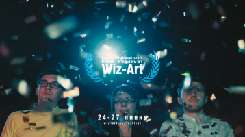 LISFF Wiz-Art 2014 PROMO