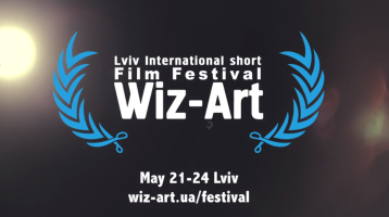 LISFF Wiz-Art 2015 TRAILER