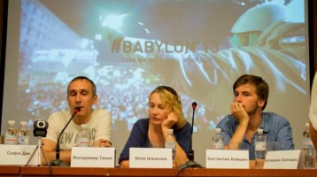 #ВАВИЛОН’13: ДОКУМЕНТАЛЬНЕ КІНО – ІНСТРУМЕНТ БОРОТЬБИ В УКРАЇНІ?