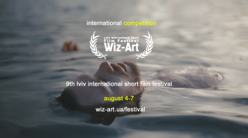 LISFF Wiz-Art 2016 TRAILER