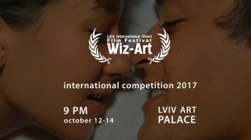 International Competititon Teaser 2017