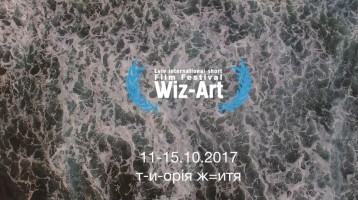 Wiz-Art Promo 2017