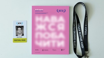 Festival passes for Wiz-Art’2019: all you need to know