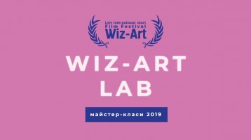 Wiz-Art Lab 2019