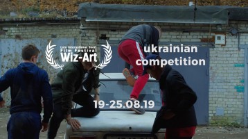 Wiz-Art 2019 Ukrainian Competition