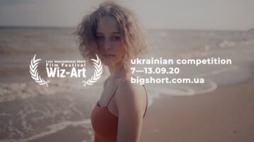 Wiz-Art 2020 Ukrainian Competition