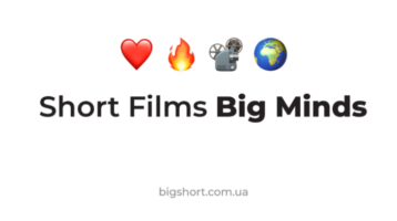 Онлайн покази Wiz-Art на платформі Big Short
