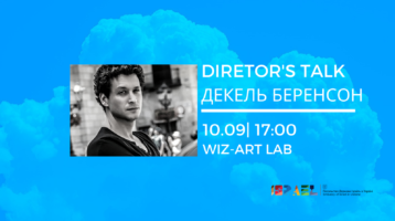 Q&A. Декел Беренсон