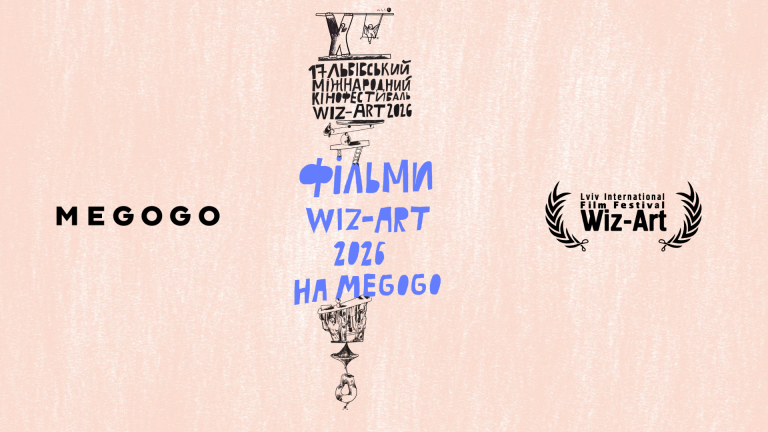 Wiz-Art Films at Megogo