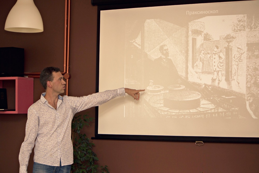 Lecture by Mykyta Lyskov Animation: history & developmen