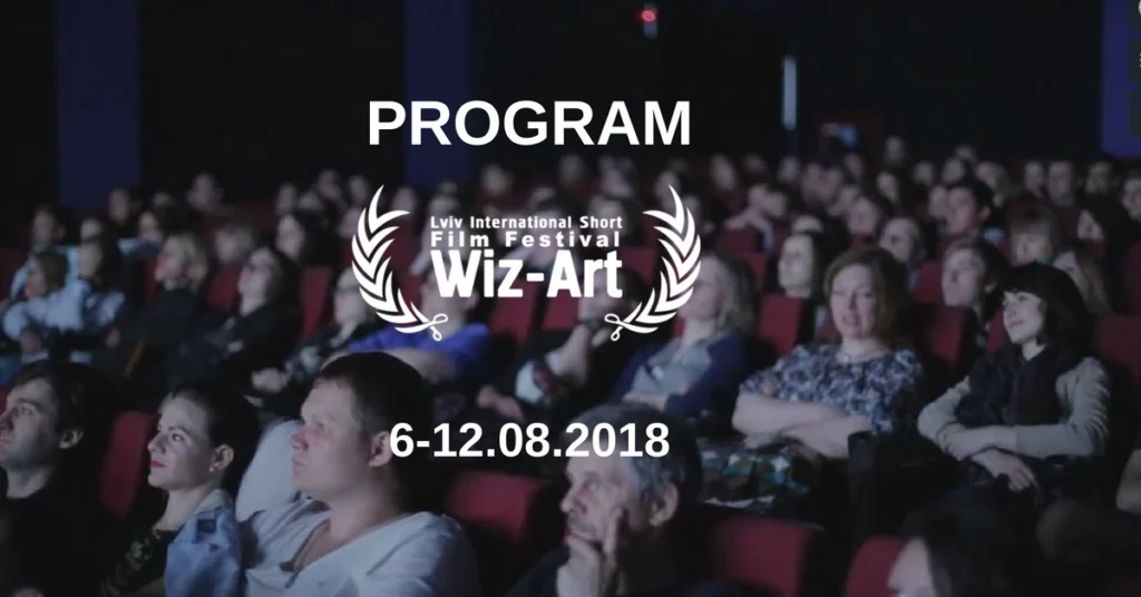 ПРЕС-КОНФЕРЕНЦІЯ WIZ-ART 2018