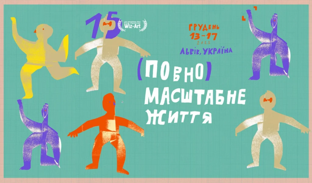 Міжнародний конкурс 1